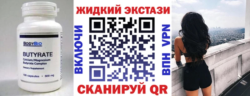 kraken сайт  площадка клад  Пудож  БУТИРАТ 1.4BDO  где купить наркотик 