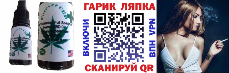 Cannafood марихуана  Пудож 