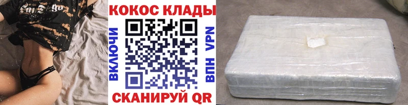 COCAIN FishScale  Пудож 