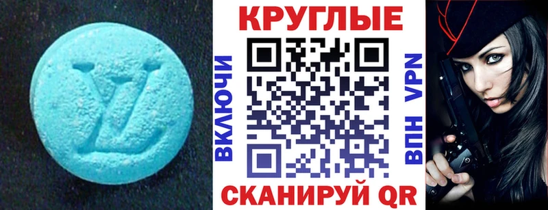 Экстази Дубай Пудож