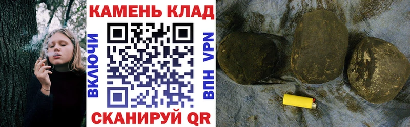 где купить   ОМГ ОМГ сайт  ГАШ убойный  Пудож 