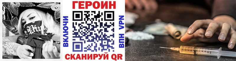 ГЕРОИН Heroin  закладка  Пудож 