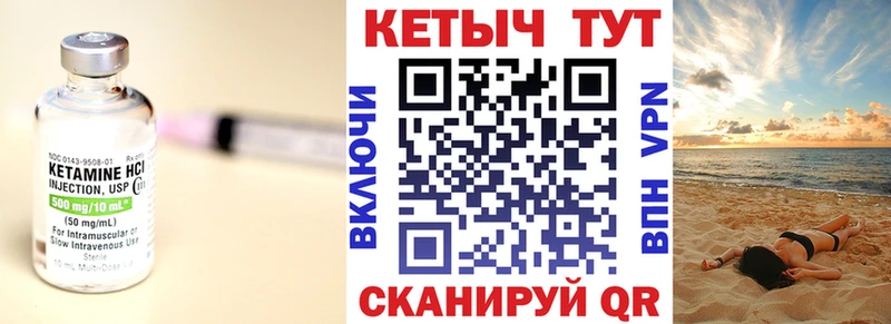 КЕТАМИН VHQ  Пудож 