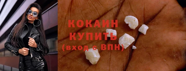 меф VHQ Кинешма