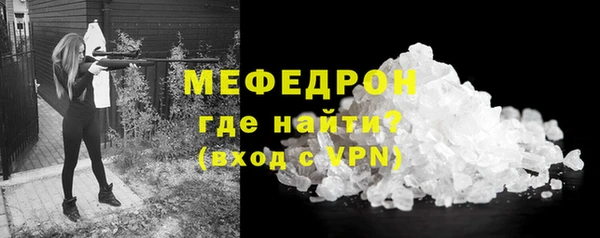 меф VHQ Кинешма