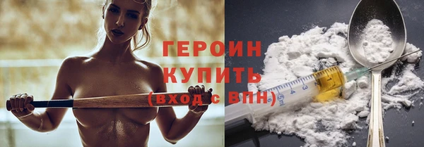 меф VHQ Кинешма