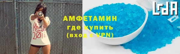 меф VHQ Кинешма