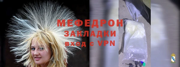 меф VHQ Козловка