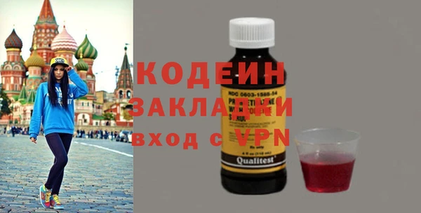 меф VHQ Кинешма