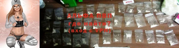 меф VHQ Кинешма