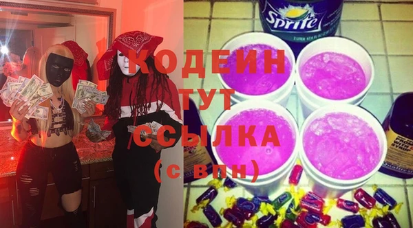 меф VHQ Кинешма