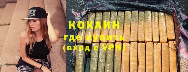 меф VHQ Кинешма
