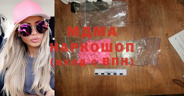 меф VHQ Кинешма