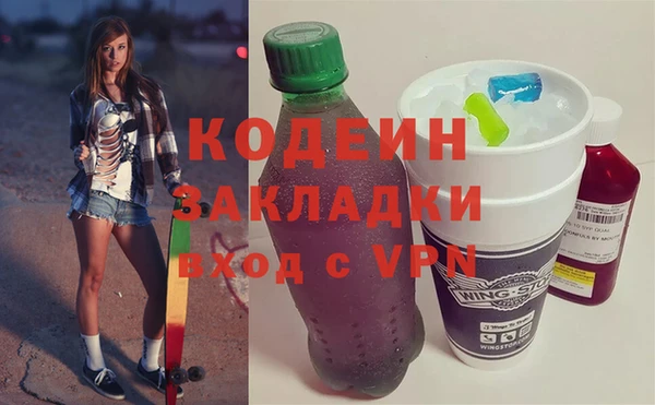 трава Киренск