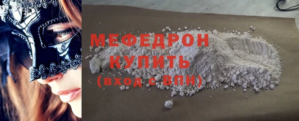 меф VHQ Кинешма