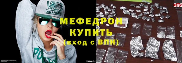 трава Киренск