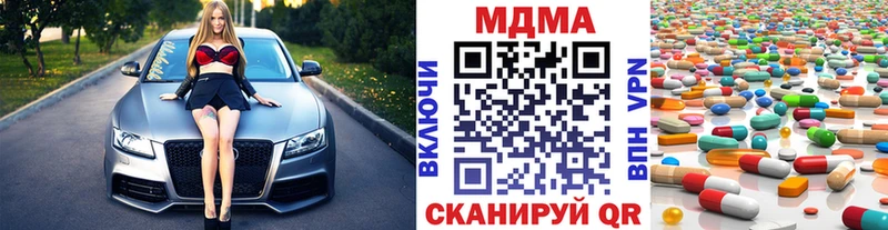 MDMA crystal  Пудож 