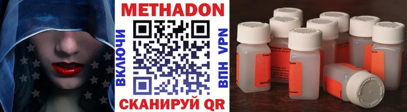 Метадон белоснежный  как найти наркотики  Пудож 