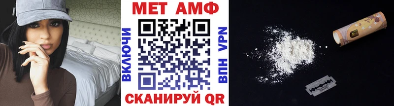 Первитин винт  Пудож 